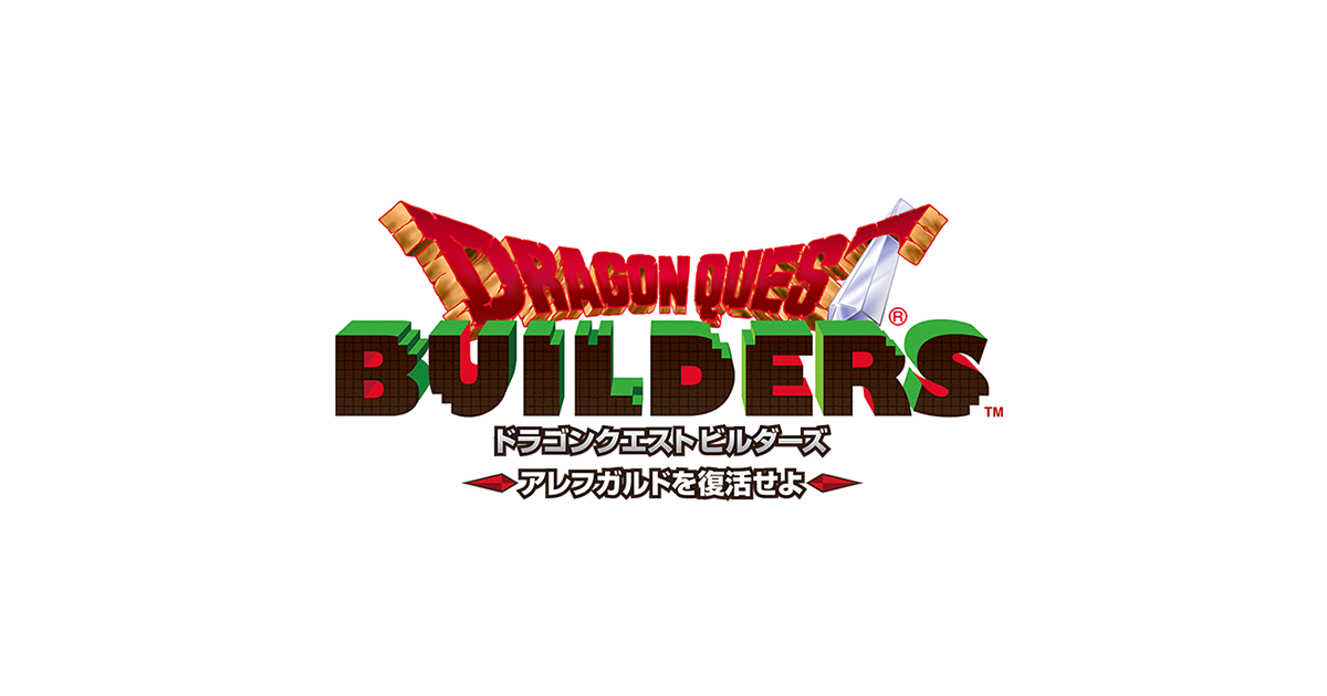 Dragon Quest Builders Announced