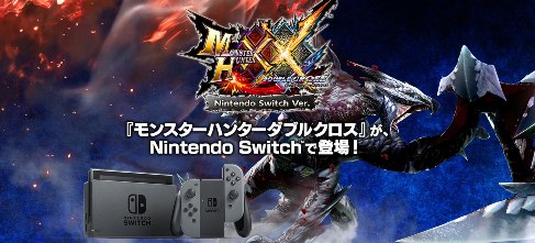 Monster Hunter XX announced for Switch