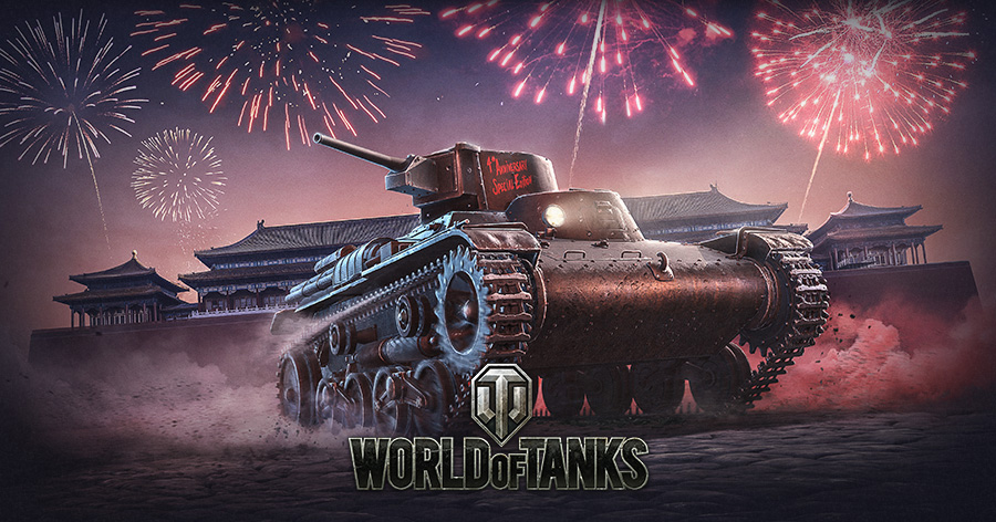 World of Tanks Logo